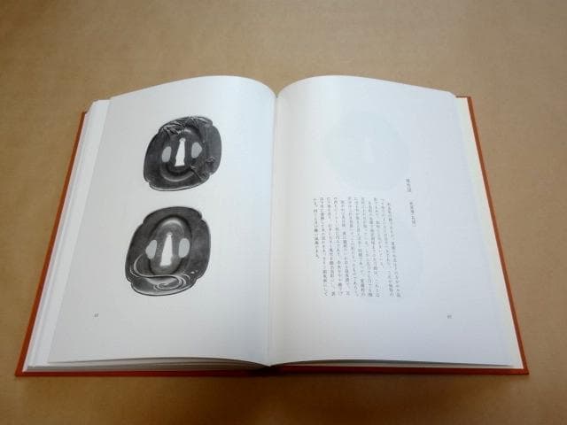 ★ 新版日本刀講座 新装復刻版 9巻セット ★