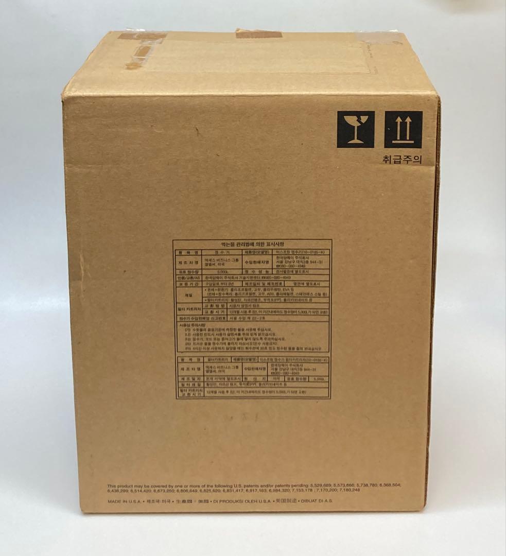 未使用品‼️アムウェイ　ビルトイン浄水器　eSpring2