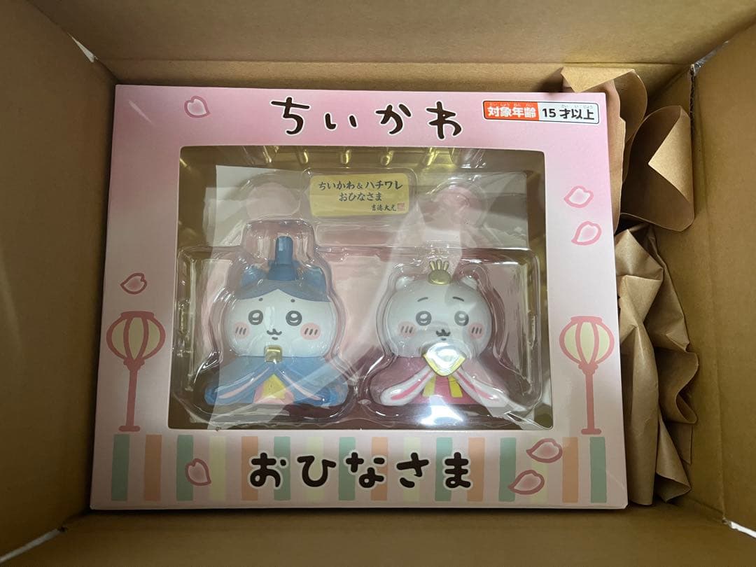 ちいかわ ハチワレ おひなさま 吉徳大光 新品未開封