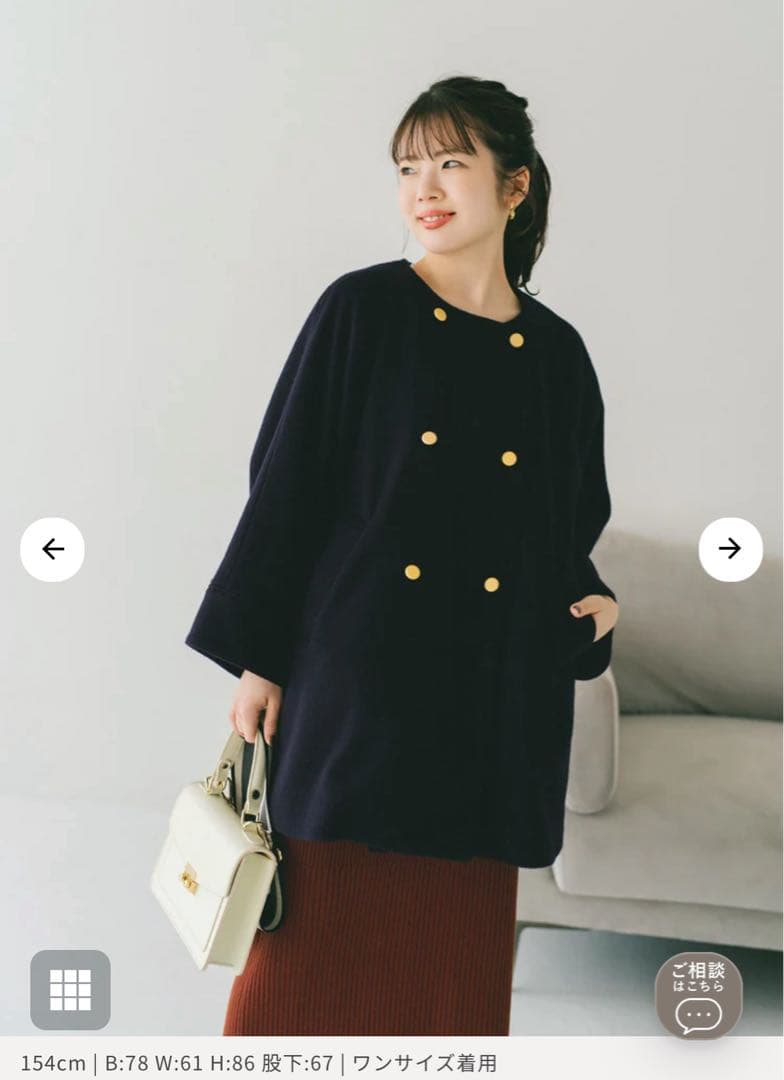 COHINA 2wayカラーゴールドボタンミドルコート