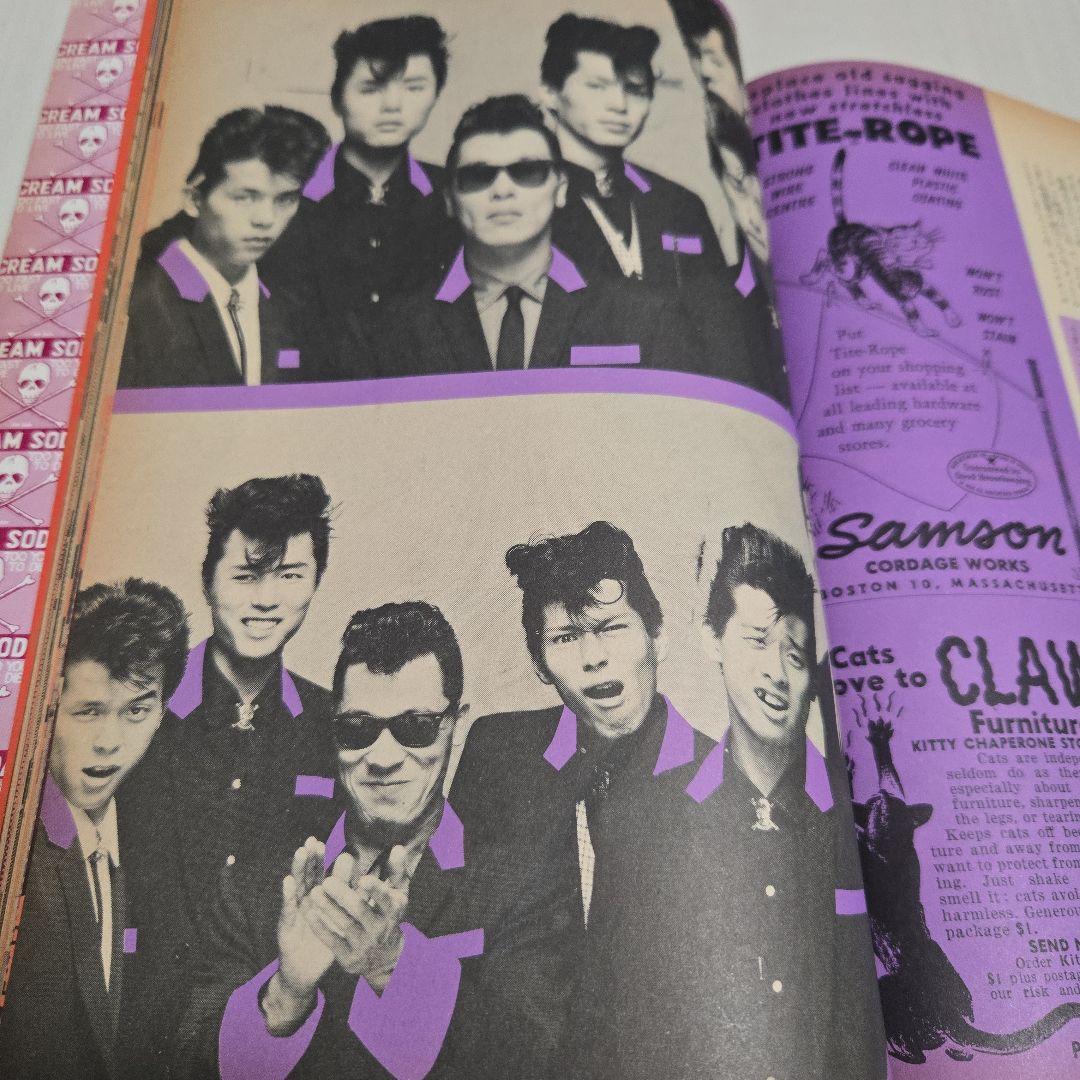 クリームソーダ 物語　1983年宝島増刊号