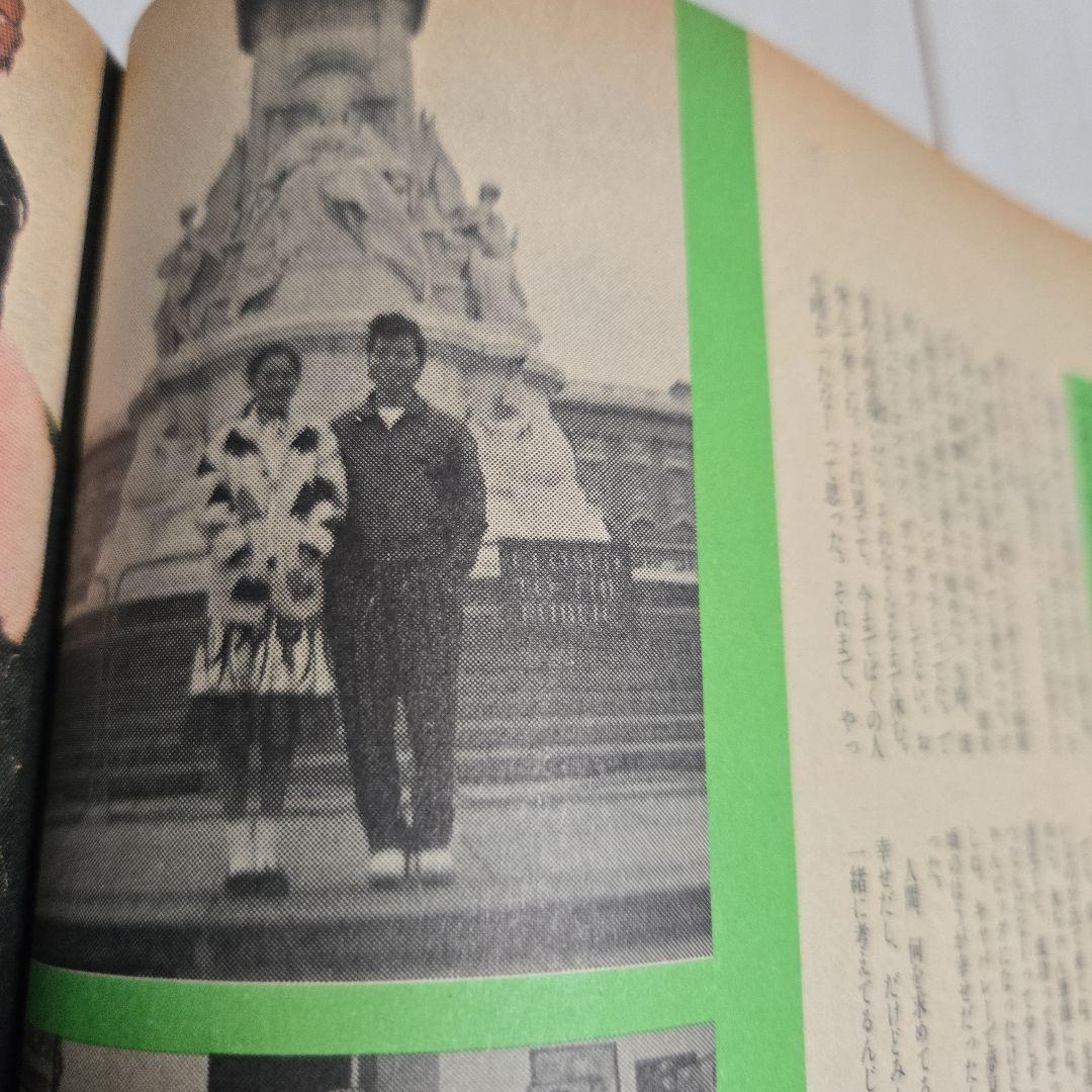 クリームソーダ 物語　1983年宝島増刊号