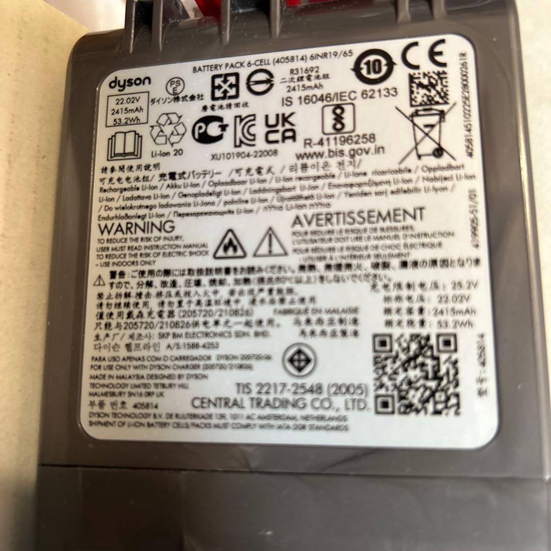 ダイソン Dyson V8 Fluffy