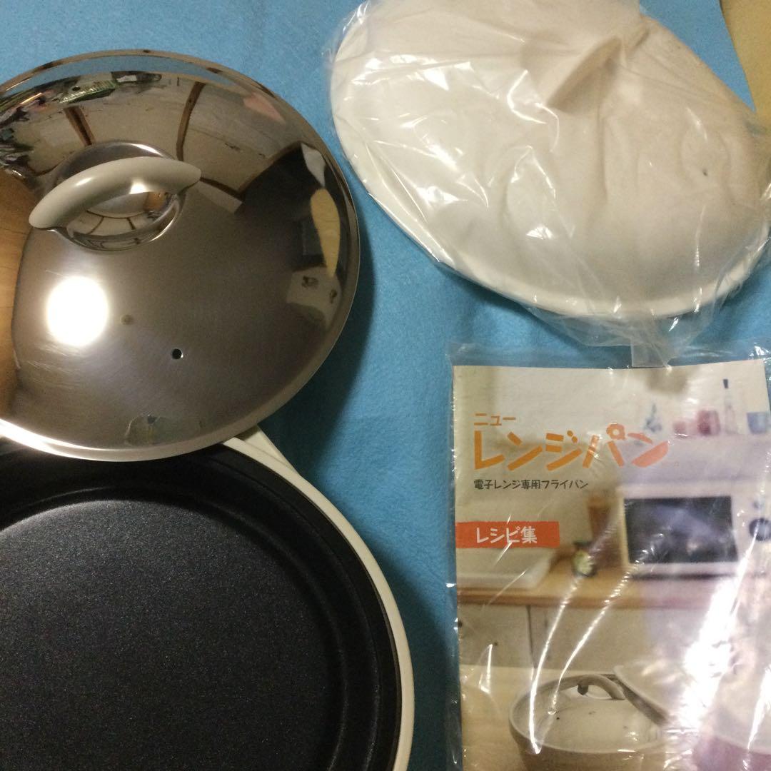 アサヒ軽金属　ニューレンジパン　未使用