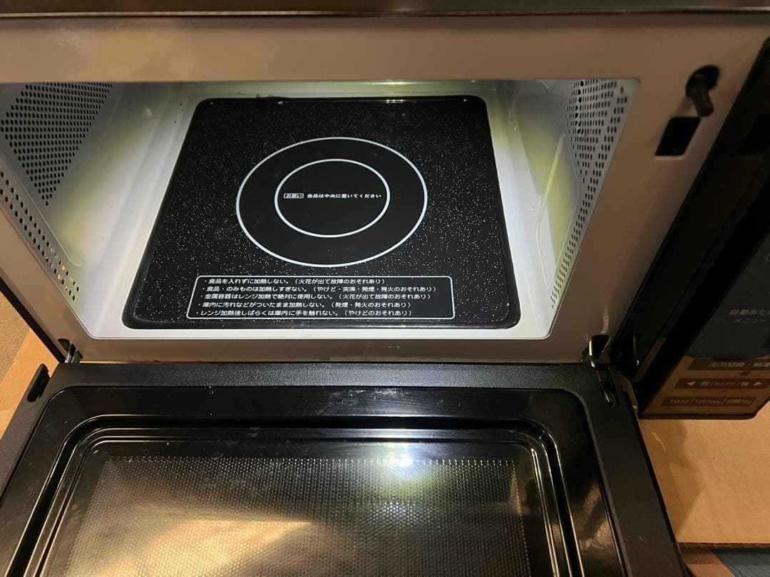 アイリスオーヤマ 電子レンジ MO-FM1804-B 2019年製