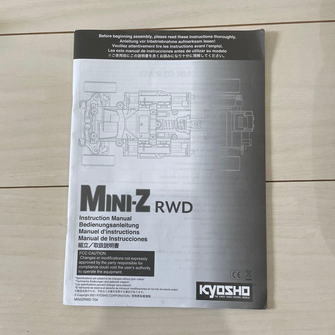 ラジコン　ミニッツレーサー　RWD 京商