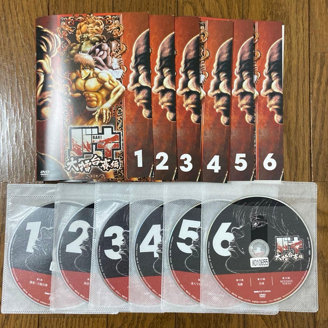 バキ(1期) バキ　大擂台賽編　範馬刃牙　DVD 全24枚セット