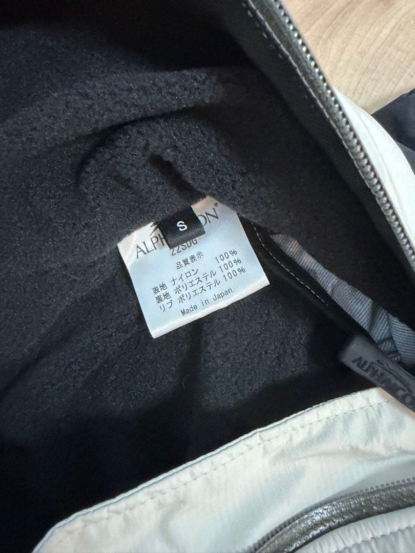 【未使用（股カット済】アルファアイコン　 DOG GUARD　Sサイズ