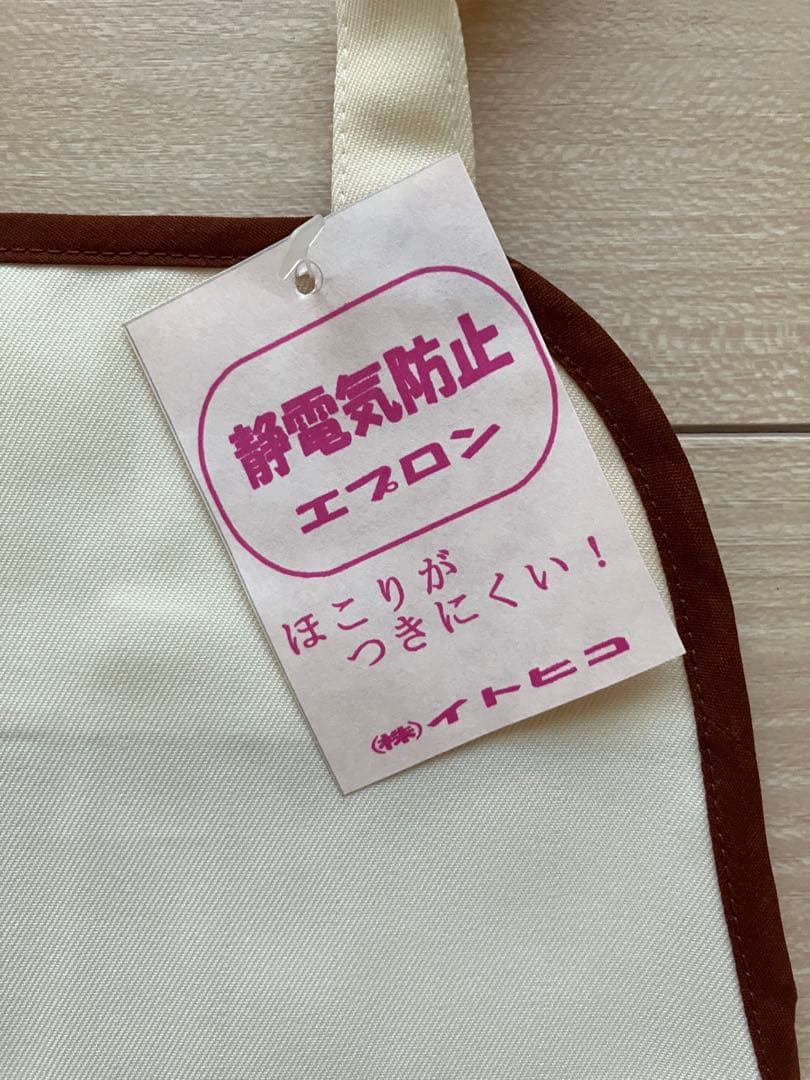 エプロン　46枚セット　エプロン　まとめ売り　静電気防止　エプロン　帯電防止