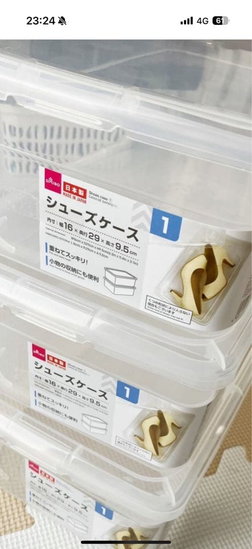 スネークラック
