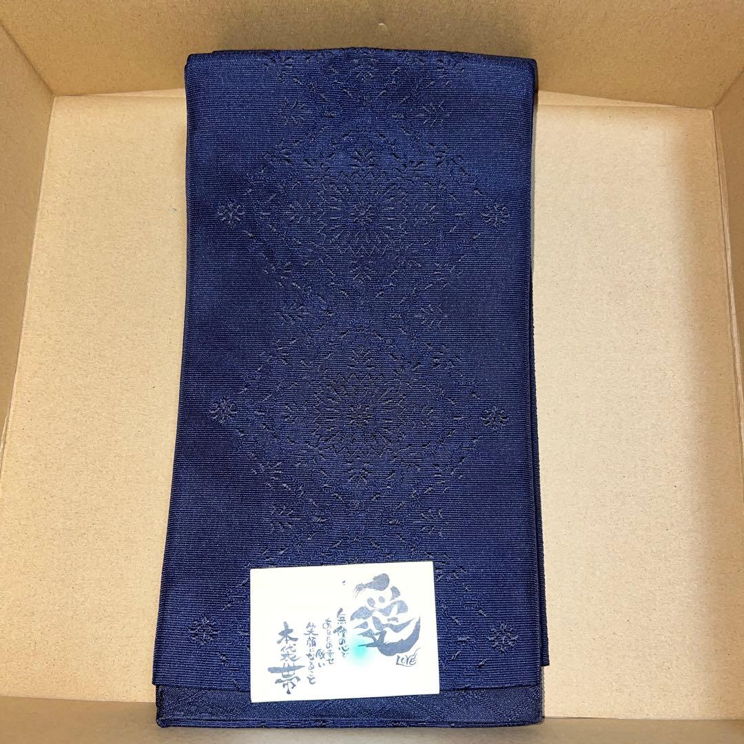 洗える着物　半幅帯セット　【キモノモダン福袋】