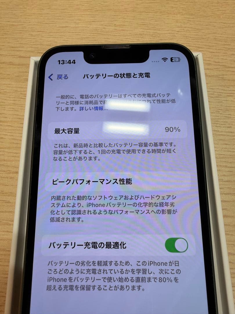 iPhone 13mini 128GB 短期間出品