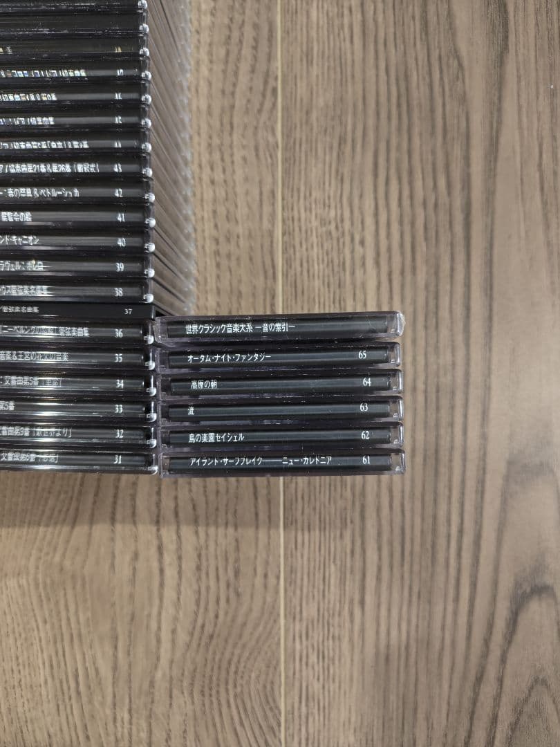 世界クラシック音楽大全集 MD まとめ売り 全66枚 セット
