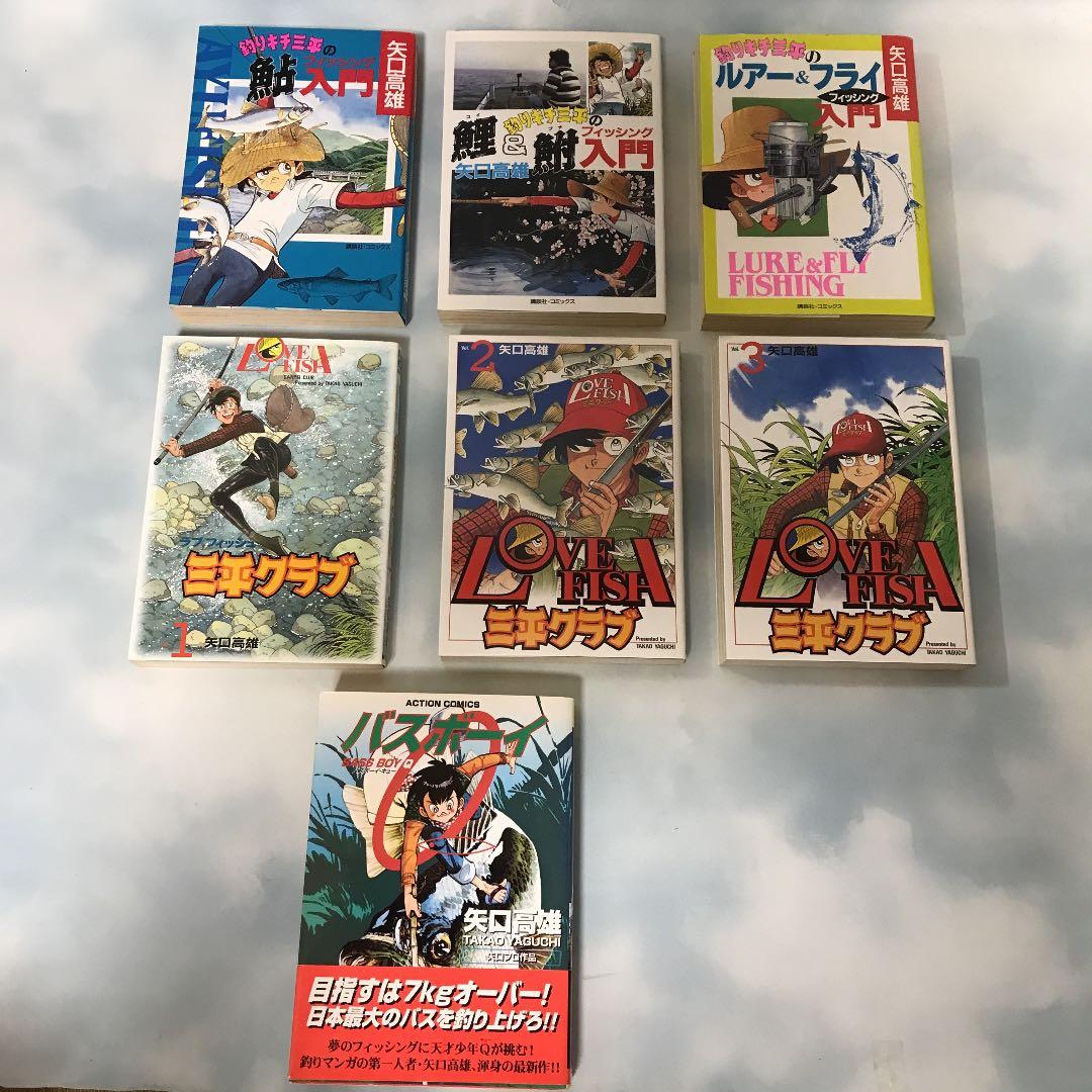 釣りキチ三平全巻&平成版全巻&フィッシング入門全巻&三平クラブ全巻&バスボーイQ