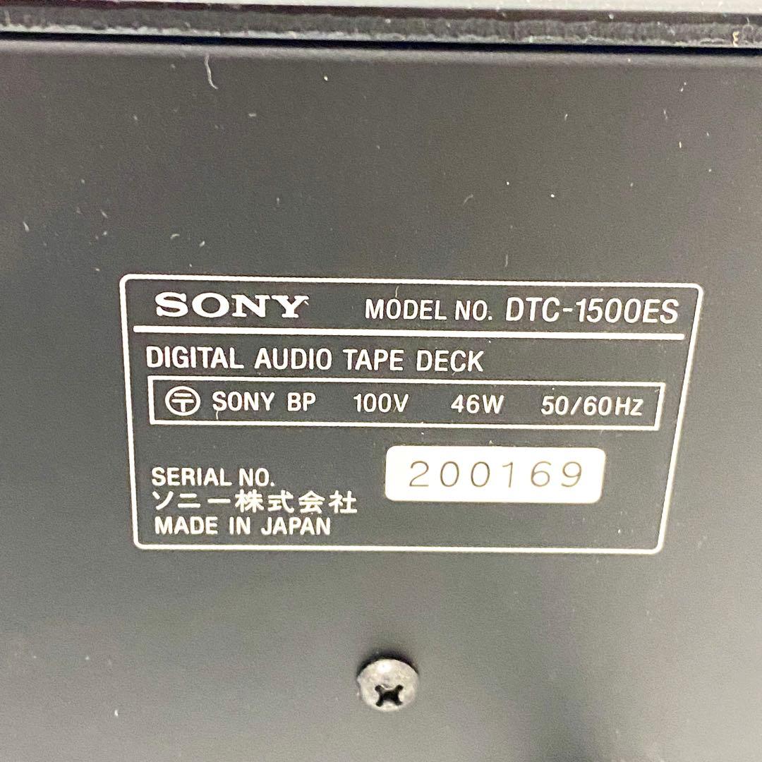 E205 SONY ソニー DAT DTC 1500ES 廃盤品 レア