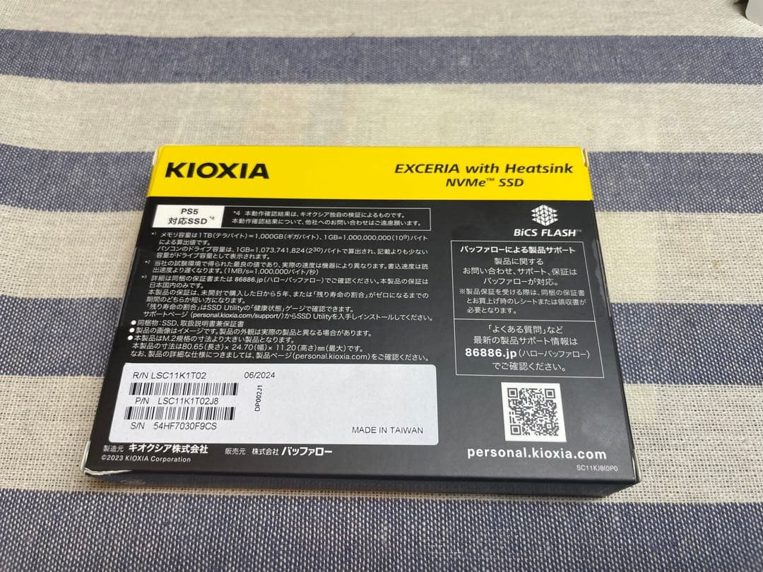 【新品未使用】キオクシア ヒートシンク付き内蔵SSD　SSD-CK1.0N4HS