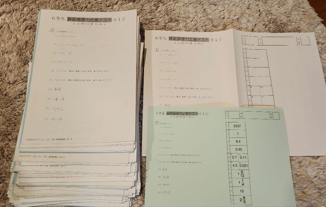 確認用■中学受験　SAPIX 6年 算数 セット