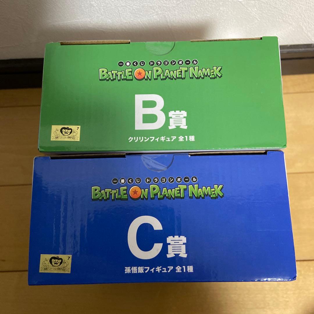ドラゴンボール 一番くじクリリン　孫悟飯B賞・C賞 フィギュアセット