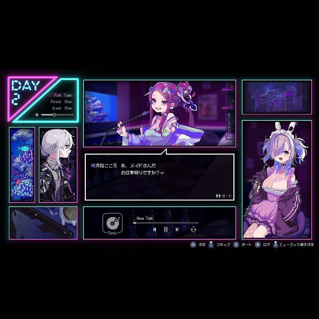 Hookah Haze フーカーヘイズ switch ニンテンドースイッチ