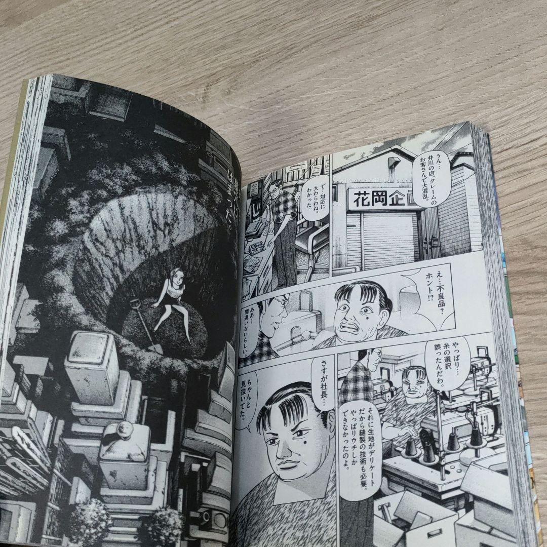 マネーの拳　全12巻　全巻セット　三田紀房