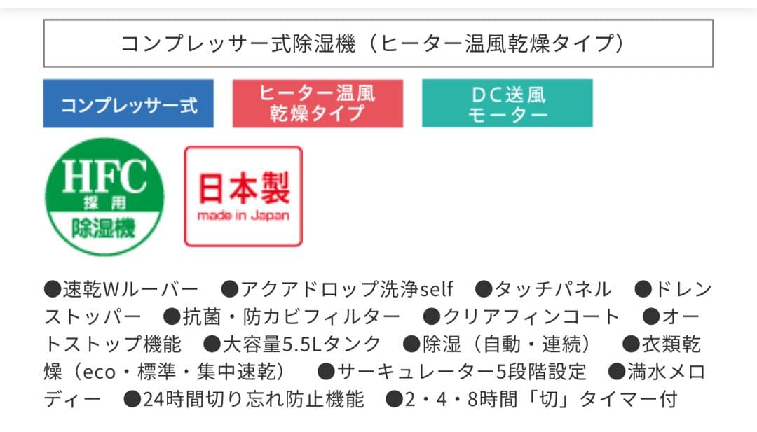 CORONA CD-WH1225 除湿機 12L 日本製