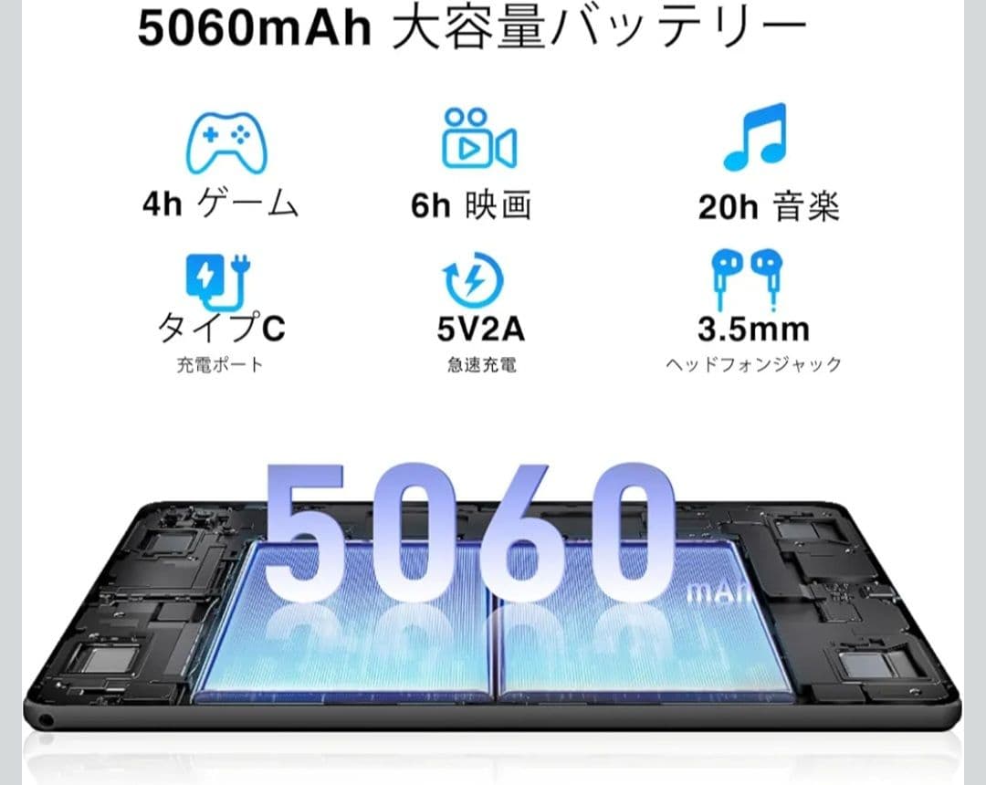 Androidタブレット 10インチ Doogee U10 本体 高画質動画
