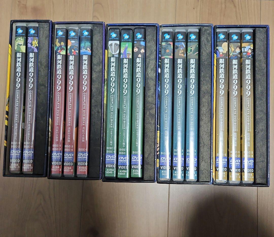 銀河鉄道999　DVD-BOX 1～5