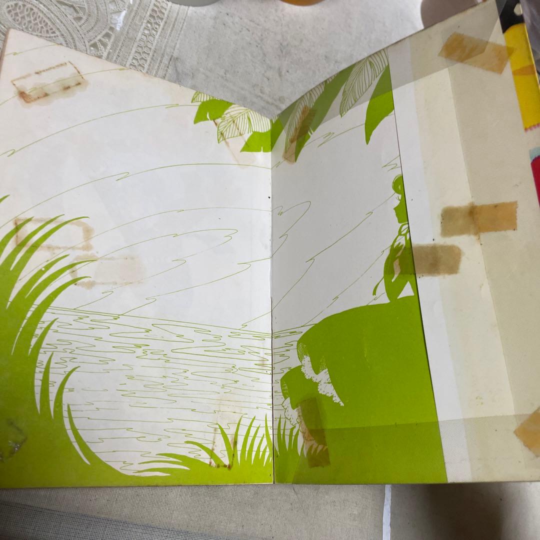 風船　若木書房　つげ義春　貸本漫画