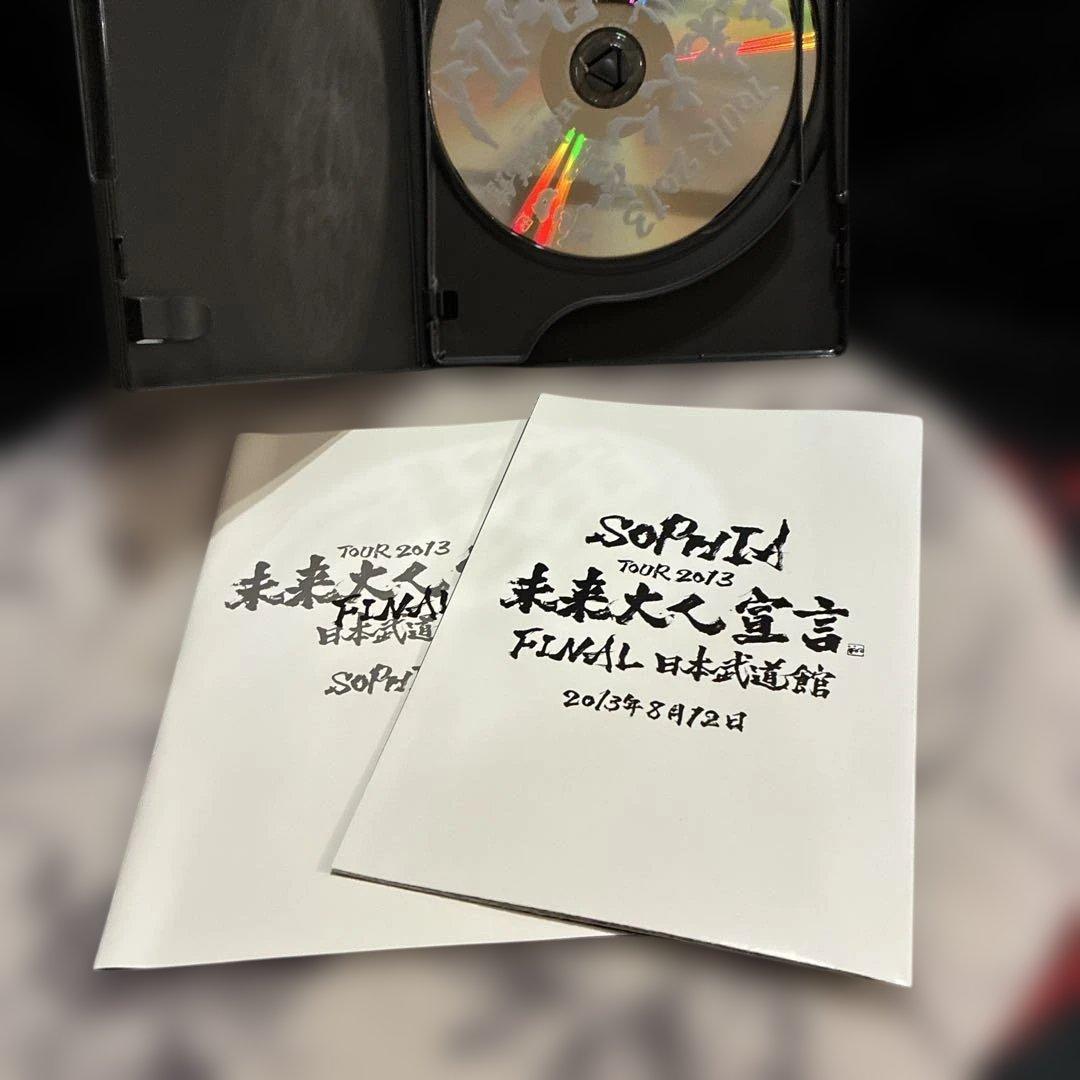 SOPHIA/TOUR 2013 FINAL 未来大宣言/2DVD/ソフィア