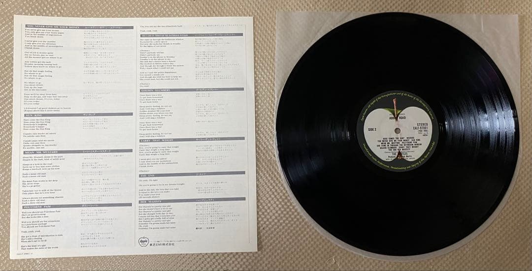 【PRO-USE】ABBEY ROAD（アビーロード）/ THE BEATLES