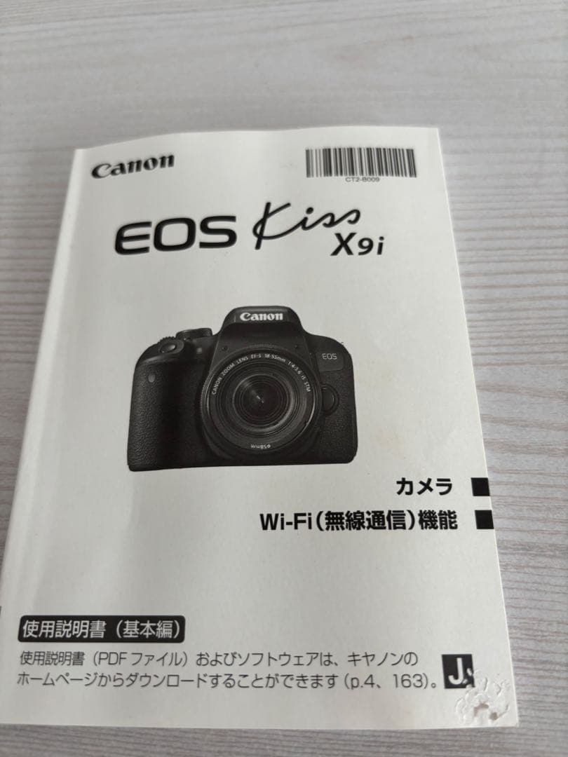 限定セール⭐️Canon EOS Kiss X9i 一眼レフ　ダブルズームキット