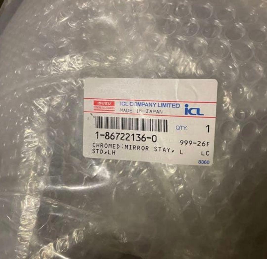 ISUZU07フォワード.07UDコンドル用純正ミラーステー