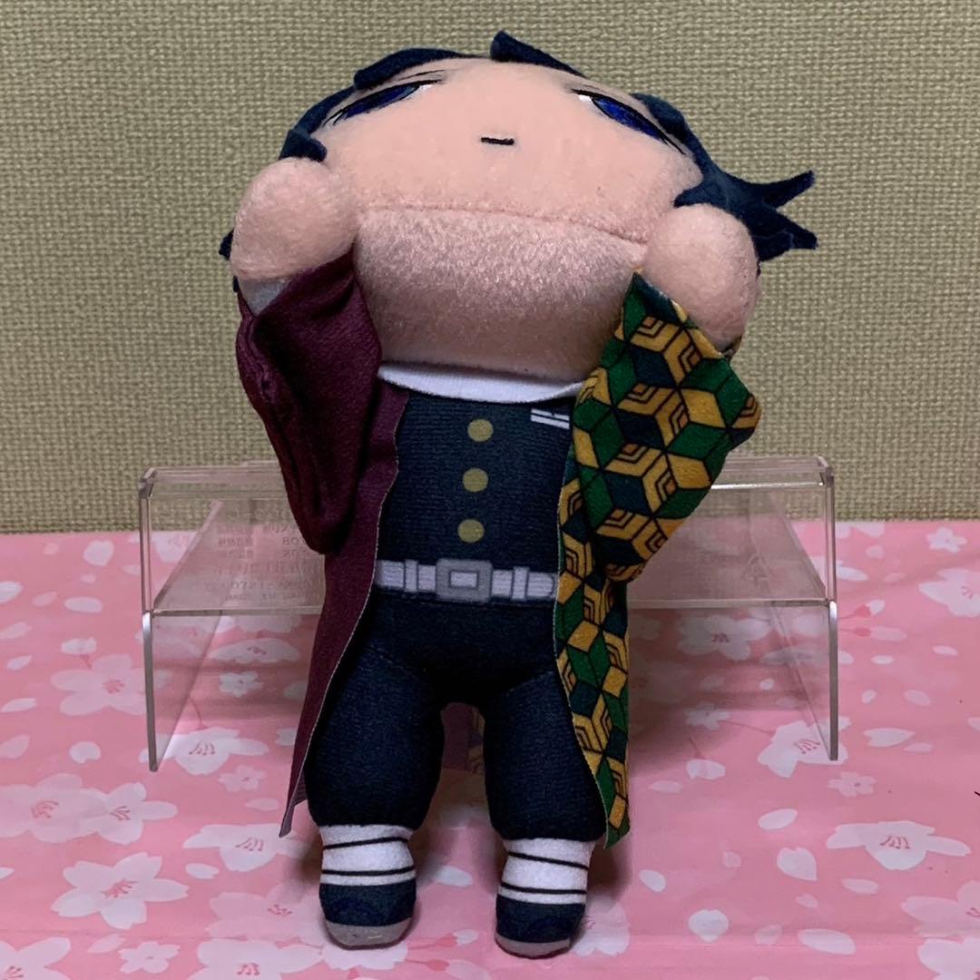 【在庫ラスト】鬼滅の刃 寝そべりぬいぐるみ&マスコット 冨岡義勇 3体セット