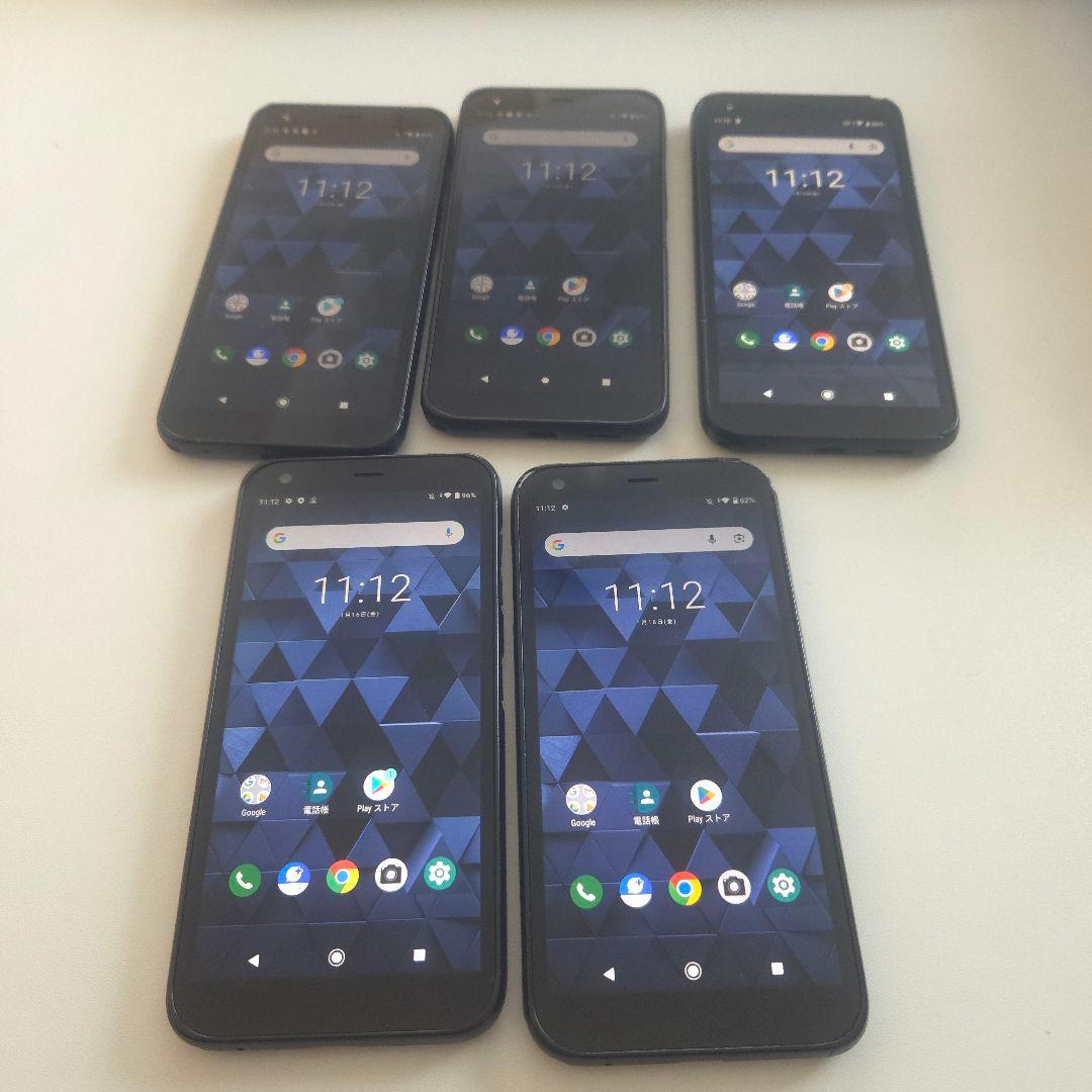 スマホ 5台 アンドロイド10