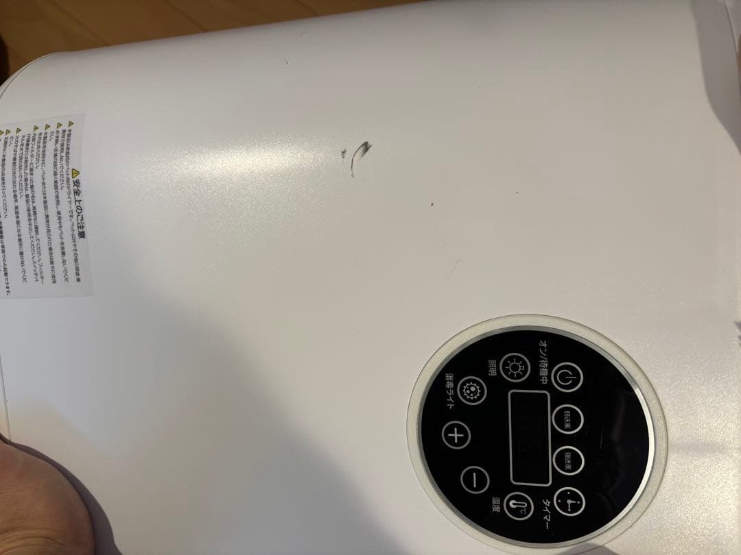 ペット用ドライヤー