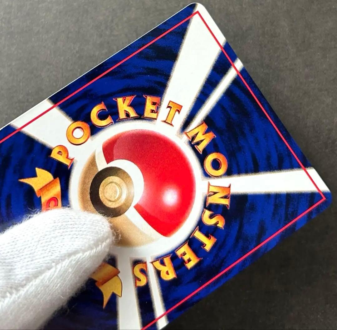 ミュウツー ● 拡張シート第3弾(緑版)