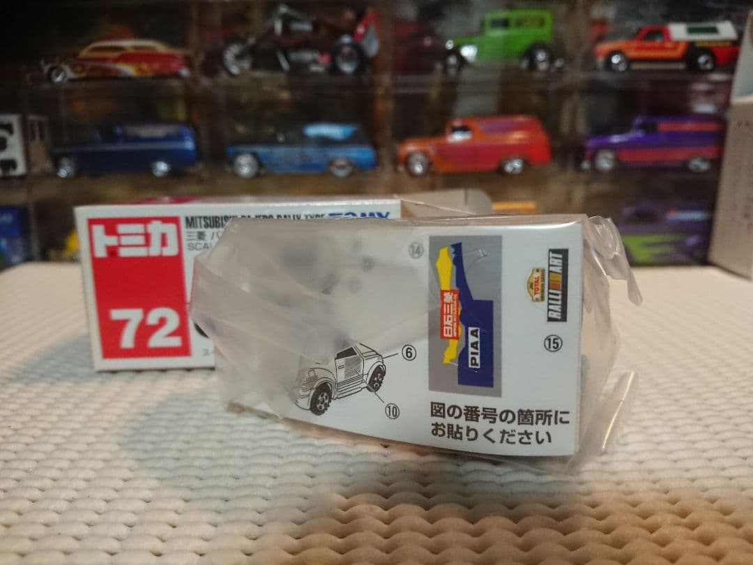 トミカ パジェロ ラリー
