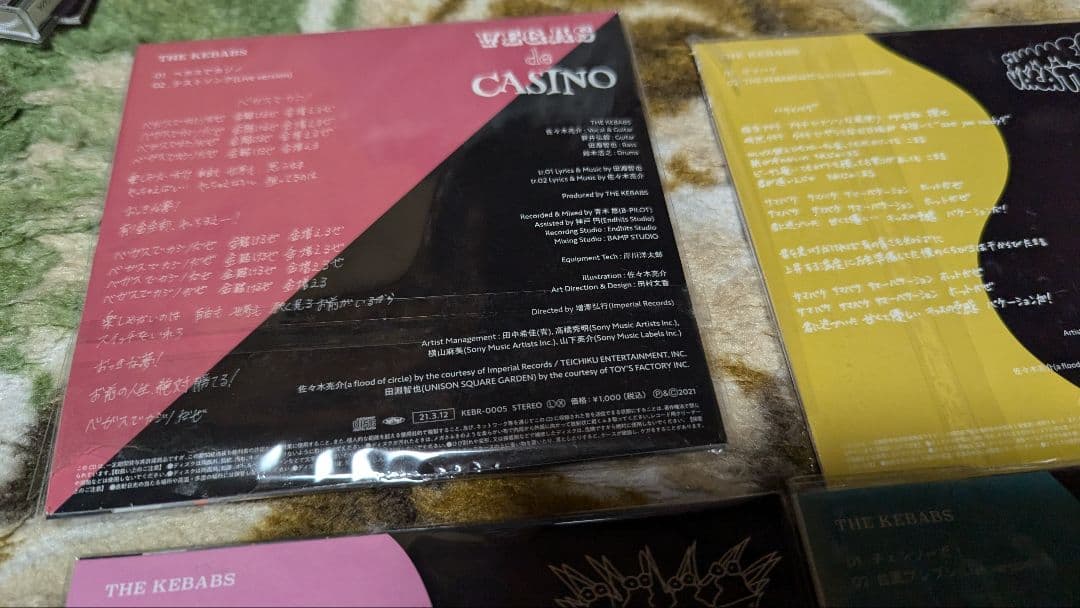 月刊 THE KEBABS CD6枚セット　特典缶バッジ付