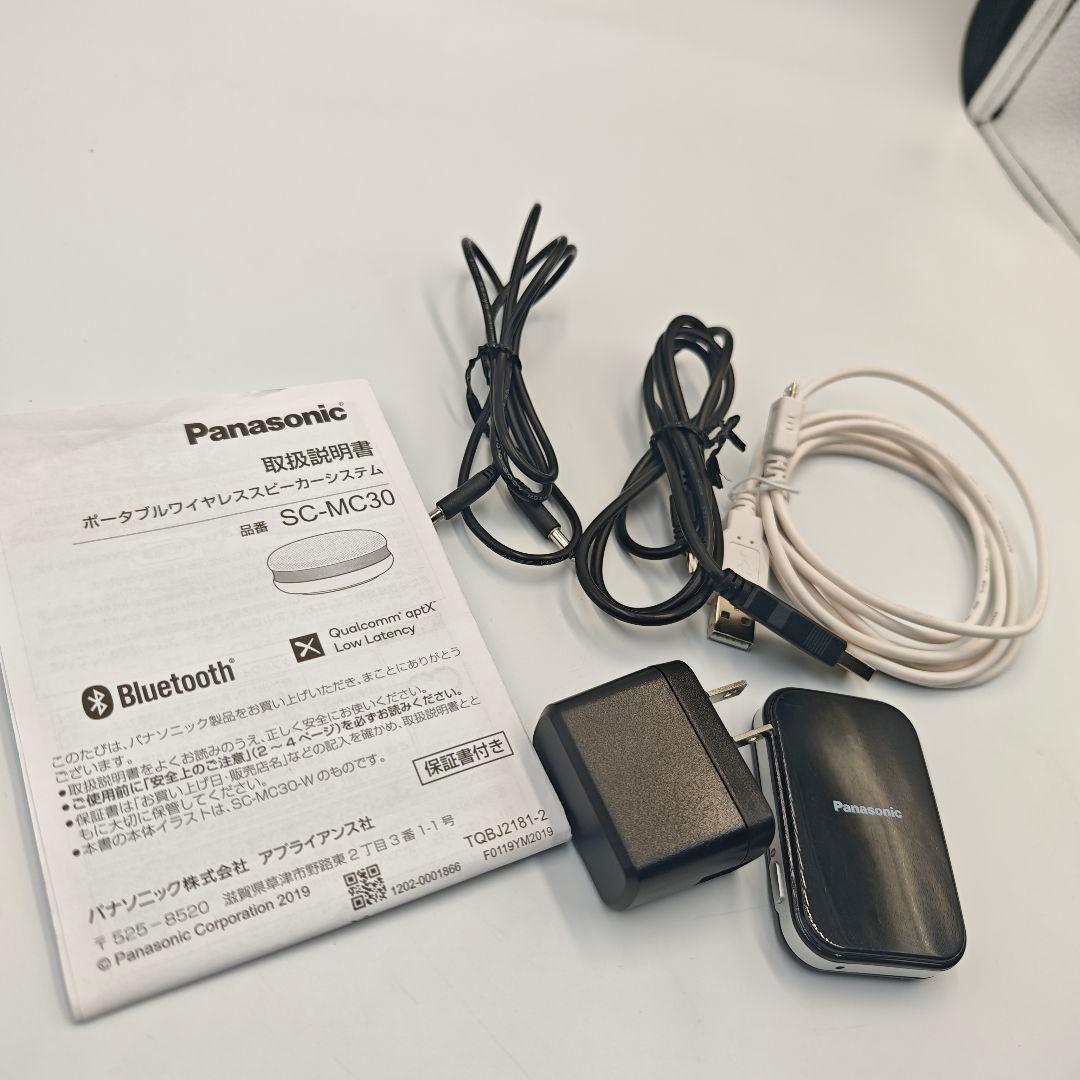 【美品】Panasonic SC-MC30-W ポータブルワイヤレススピーカー