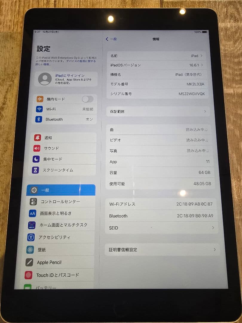 iPad Apple (第9世代) 64GB wolt MDMモデル 訳あり