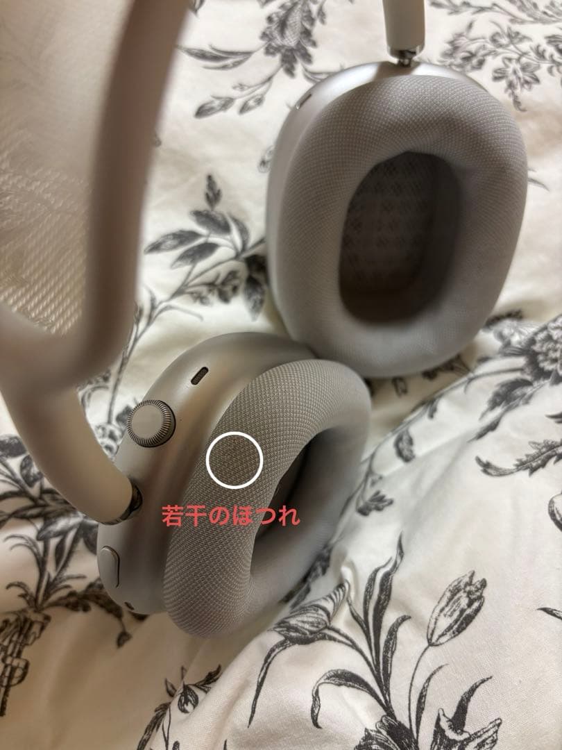 AirPods Max シルバー 本体　正規品レシート有り