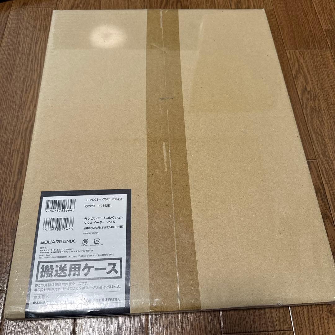 希少 ガンガンアートコレクション2010 ソウルイーター Vol.6