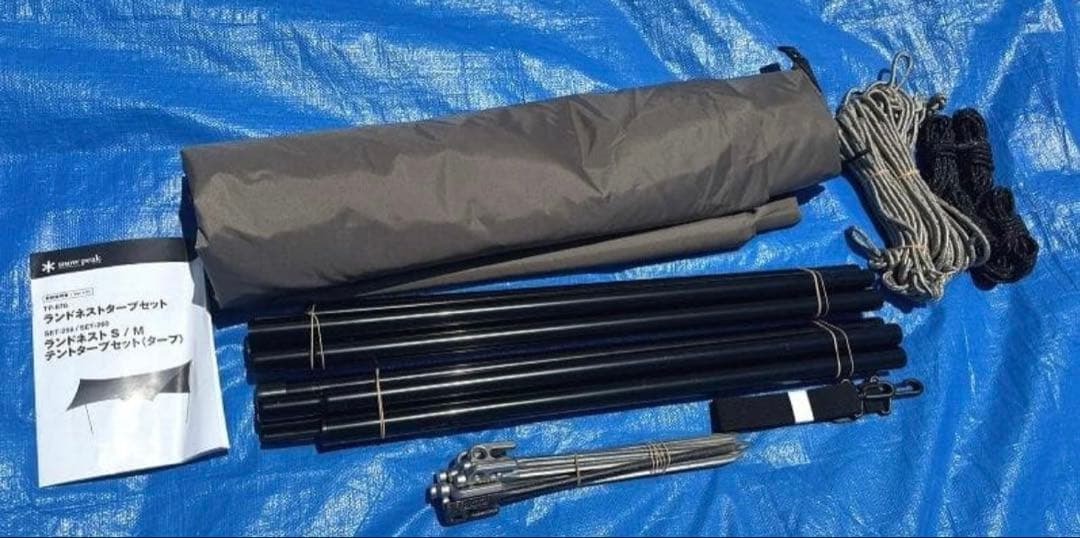 美品！peak ランドネスト M テントタープセット