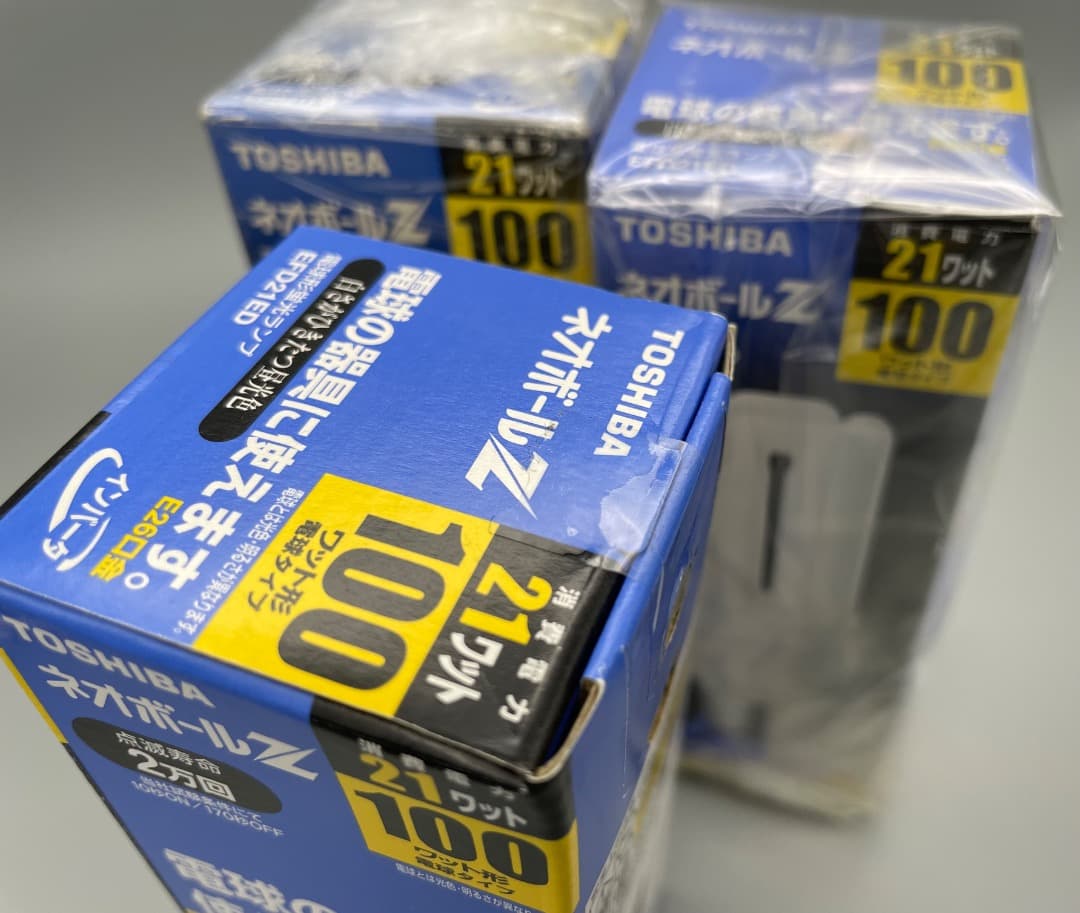 東芝 ネオボールZ EFD21ED 昼光色 100W 形 3個セット 新品未開封