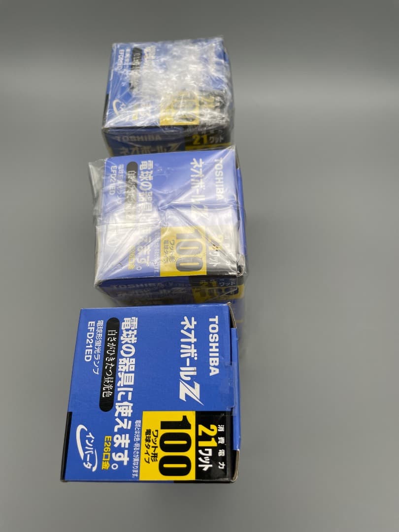 東芝 ネオボールZ EFD21ED 昼光色 100W 形 3個セット 新品未開封