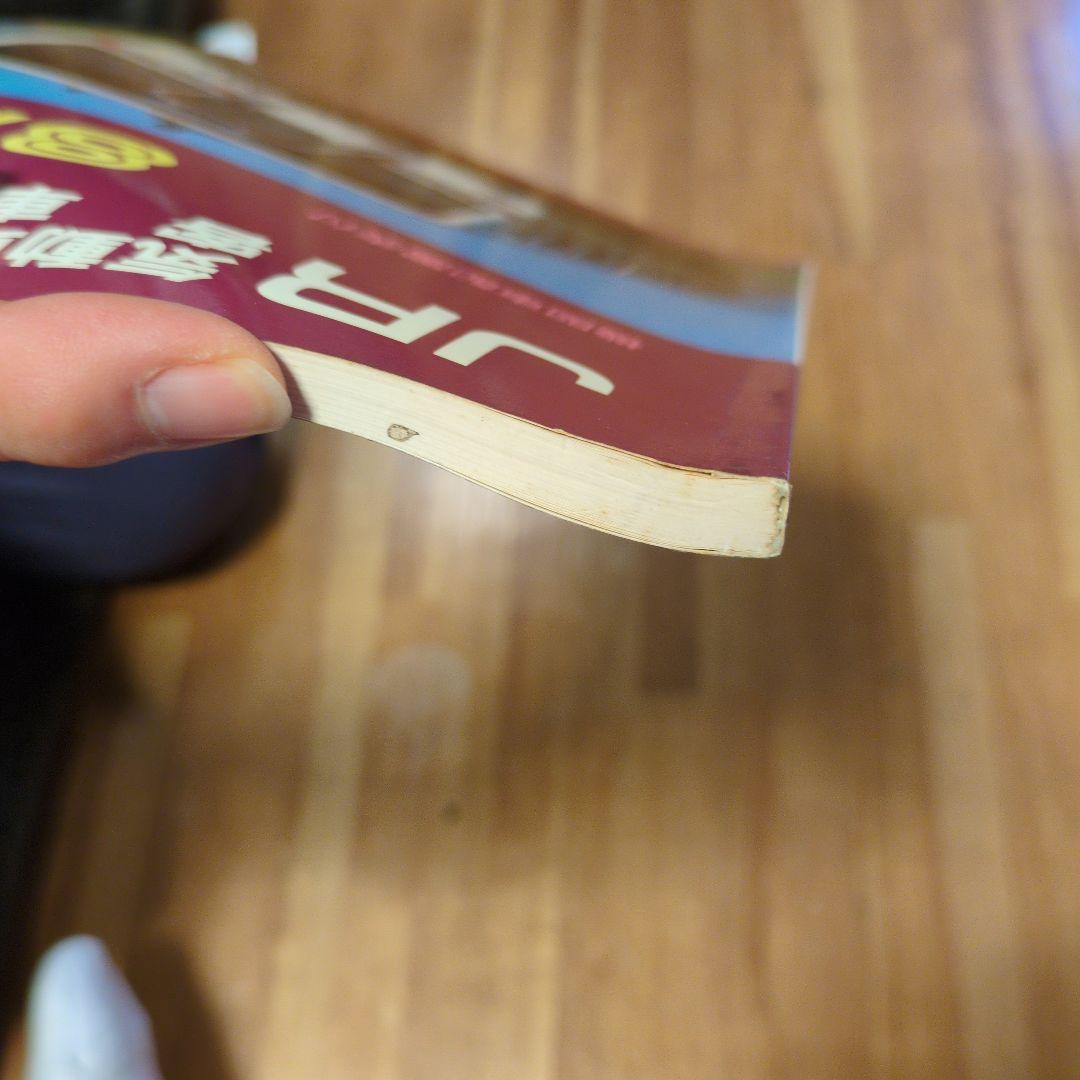 JR気動車情報 87年版