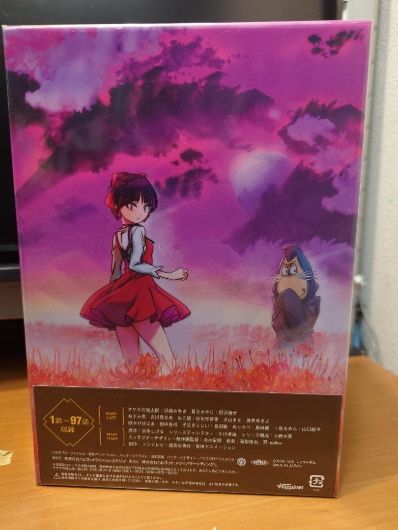 水木しげる生誕100周年記念 ゲゲゲの鬼太郎(6部) コンプリートDVDBOX
