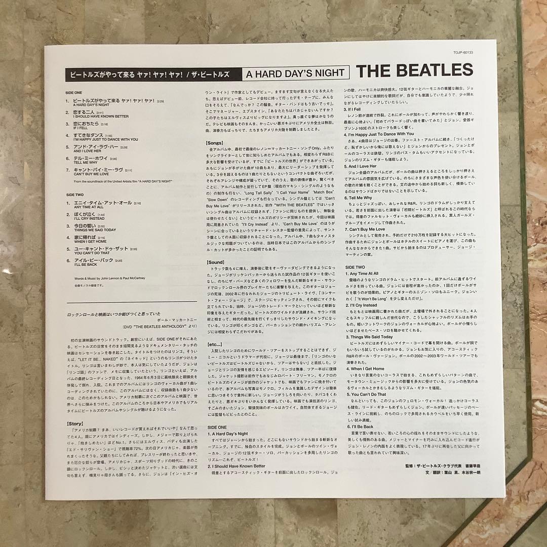 新品同様! 2004年完全限定発売 ビートルズがやって来る パーロフォンMONO