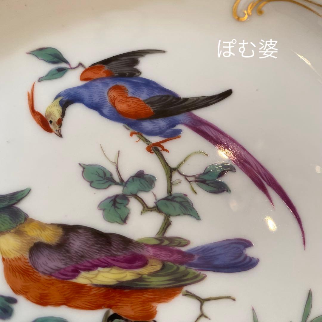 【古マイセン】金彩 レリーフ皿 プレート「鳥 バード／エキゾチックバード」
