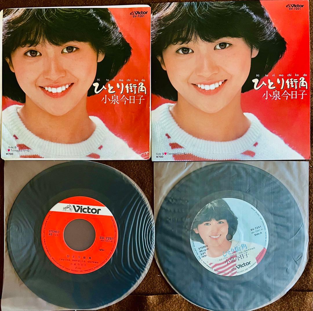 美盤/美品 小泉今日子 EP レコード 私の16才 素敵なラブリーボーイ他36枚